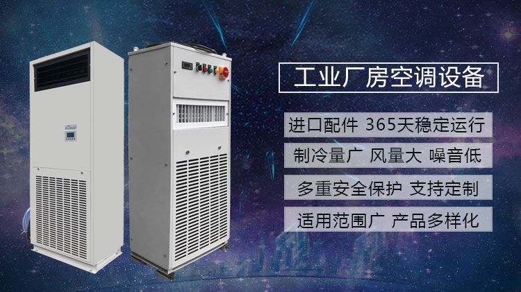 冷暖空調和單冷空調有什么區別